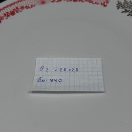 Картинка 2