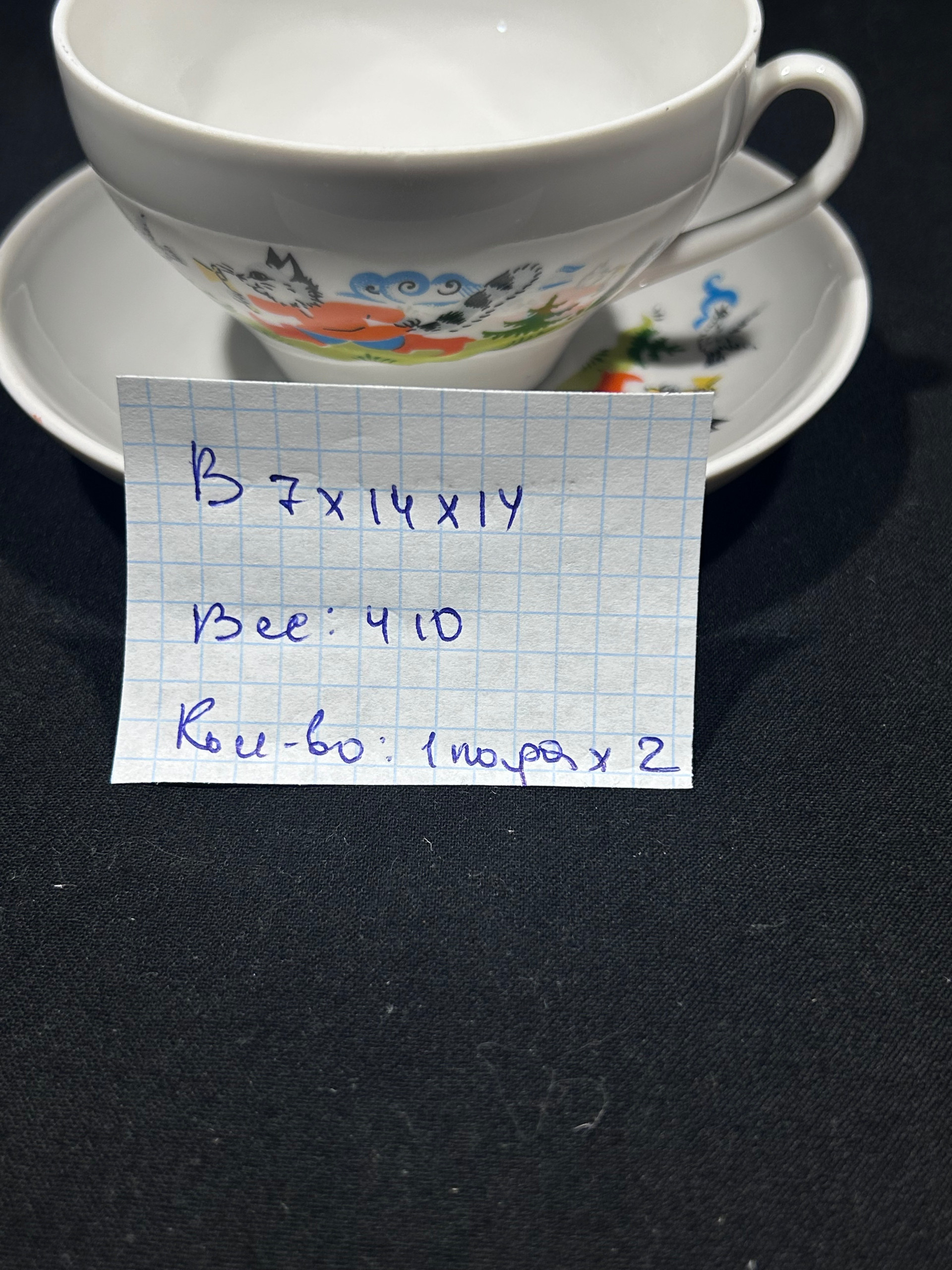Картинка 2
