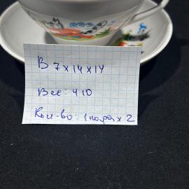Картинка 2