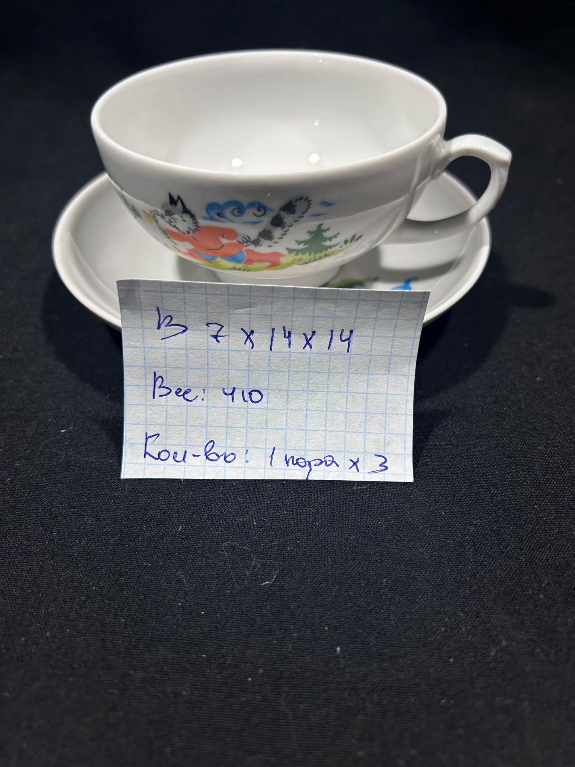 Картинка 2