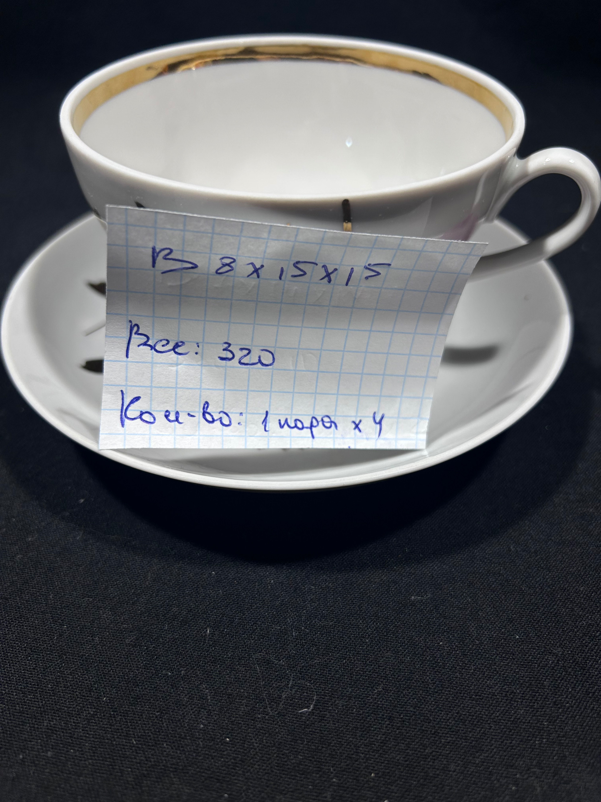 Картинка 2