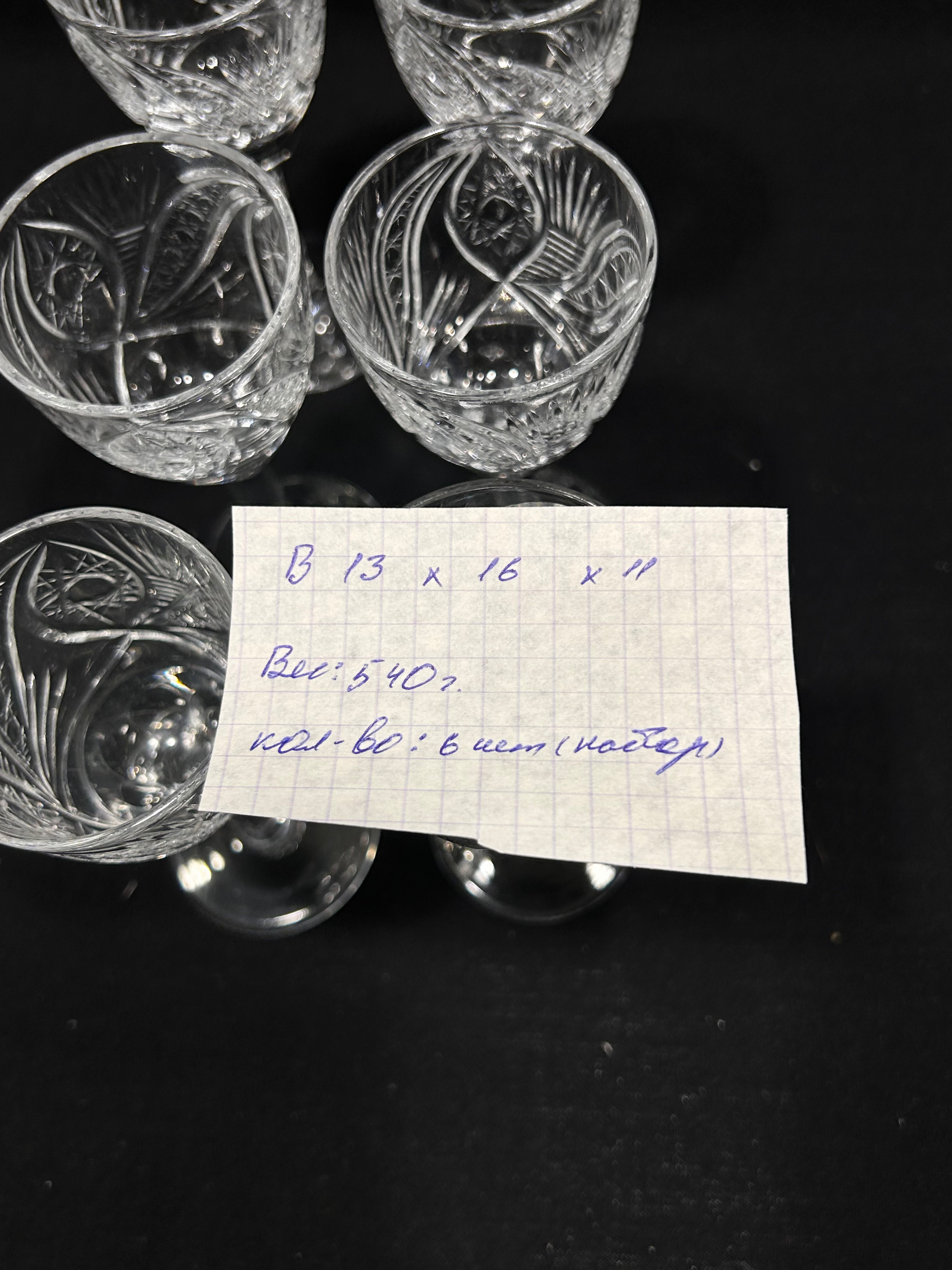 Картинка 2