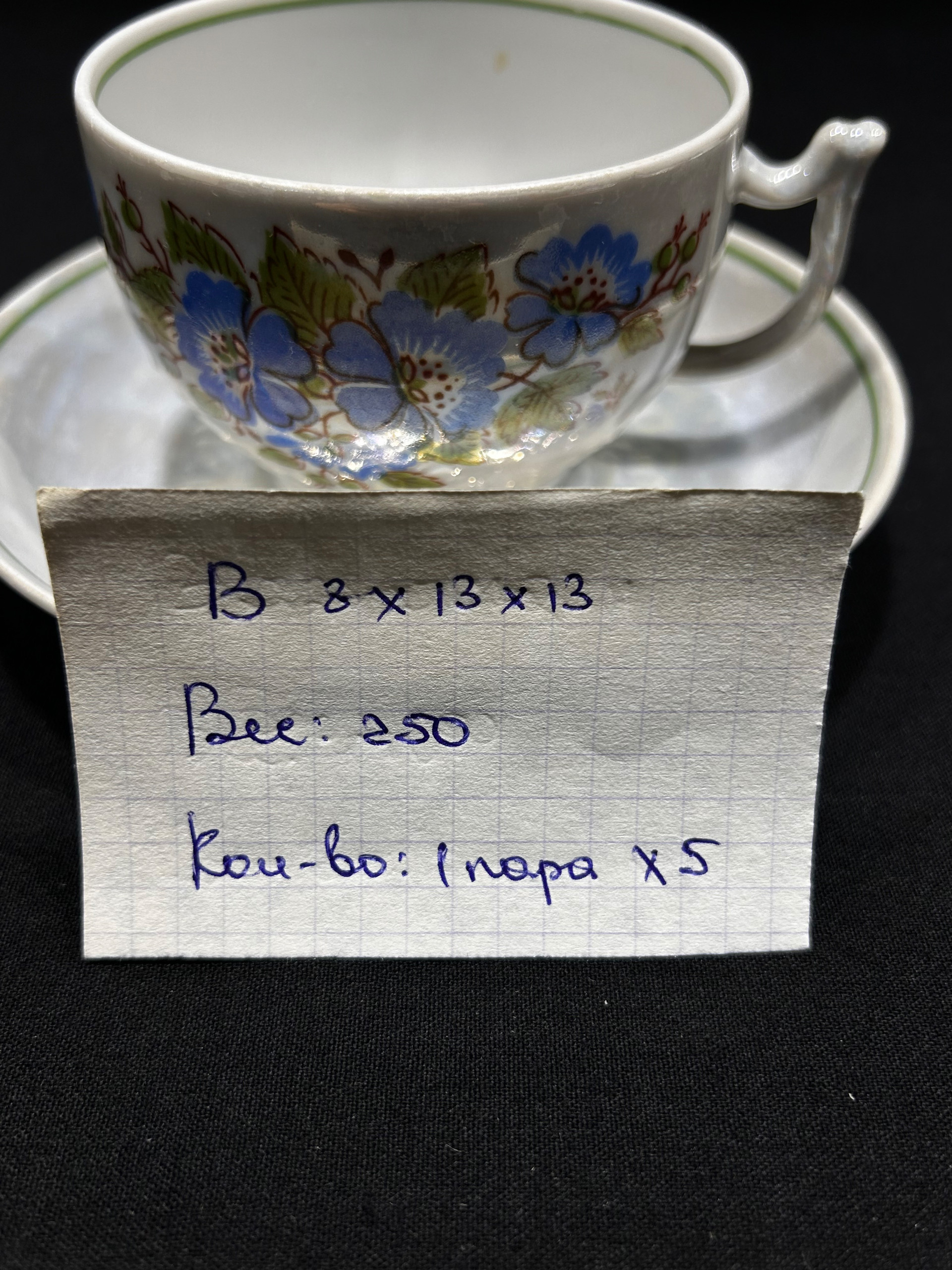 Картинка 2