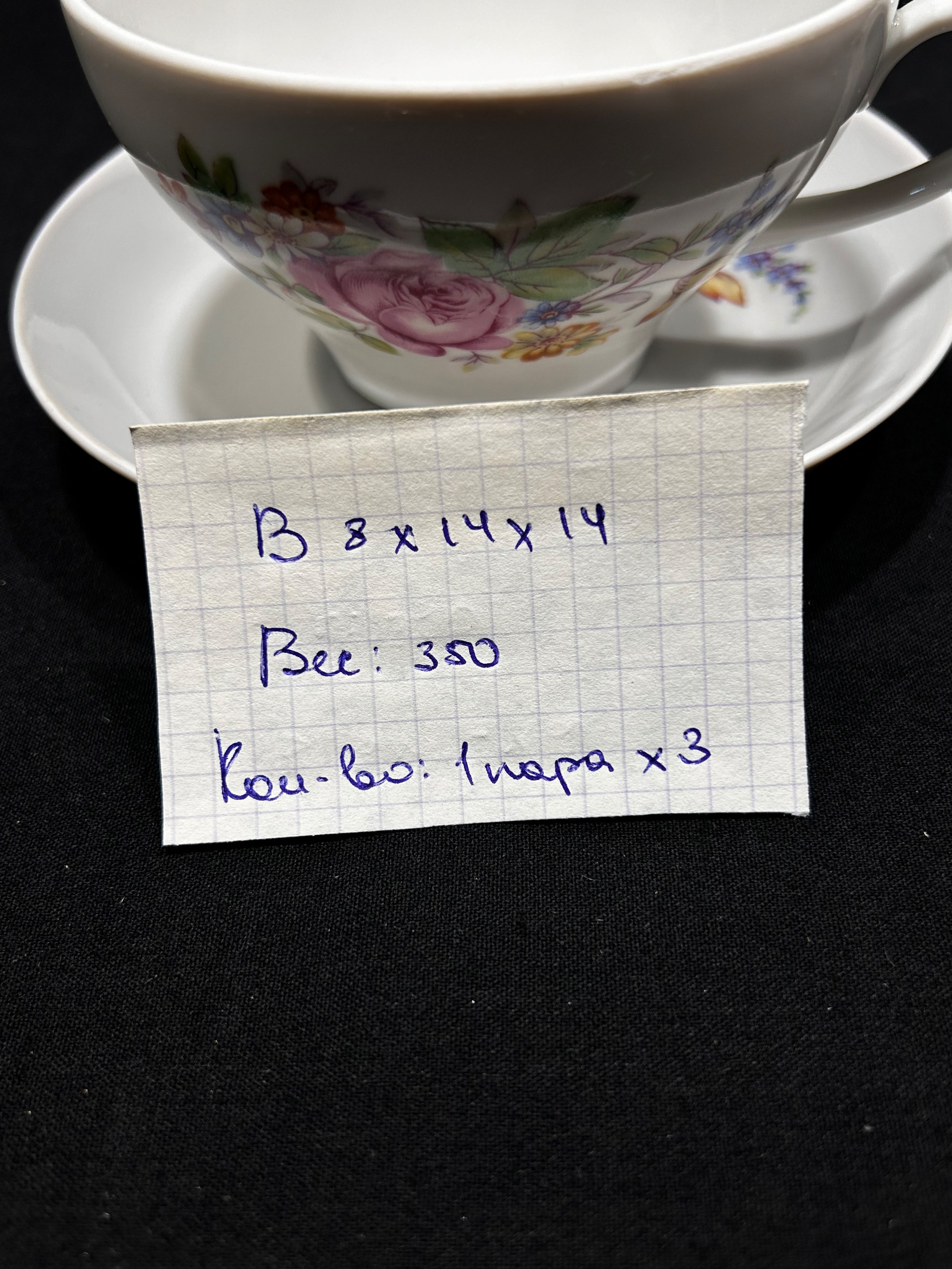 Картинка 2
