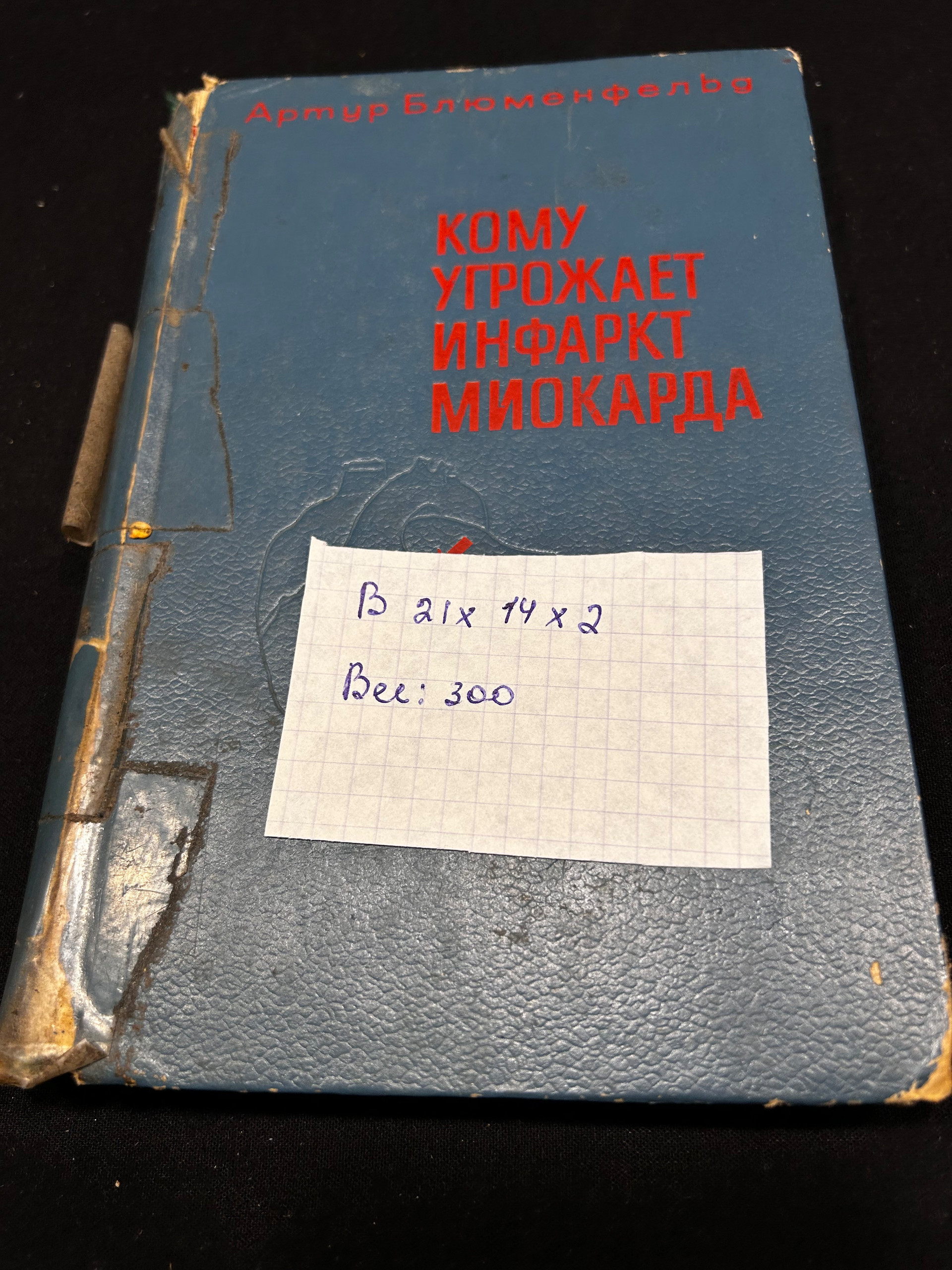 Картинка 2