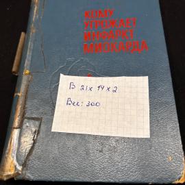 Картинка 2
