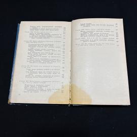 Картинка 5