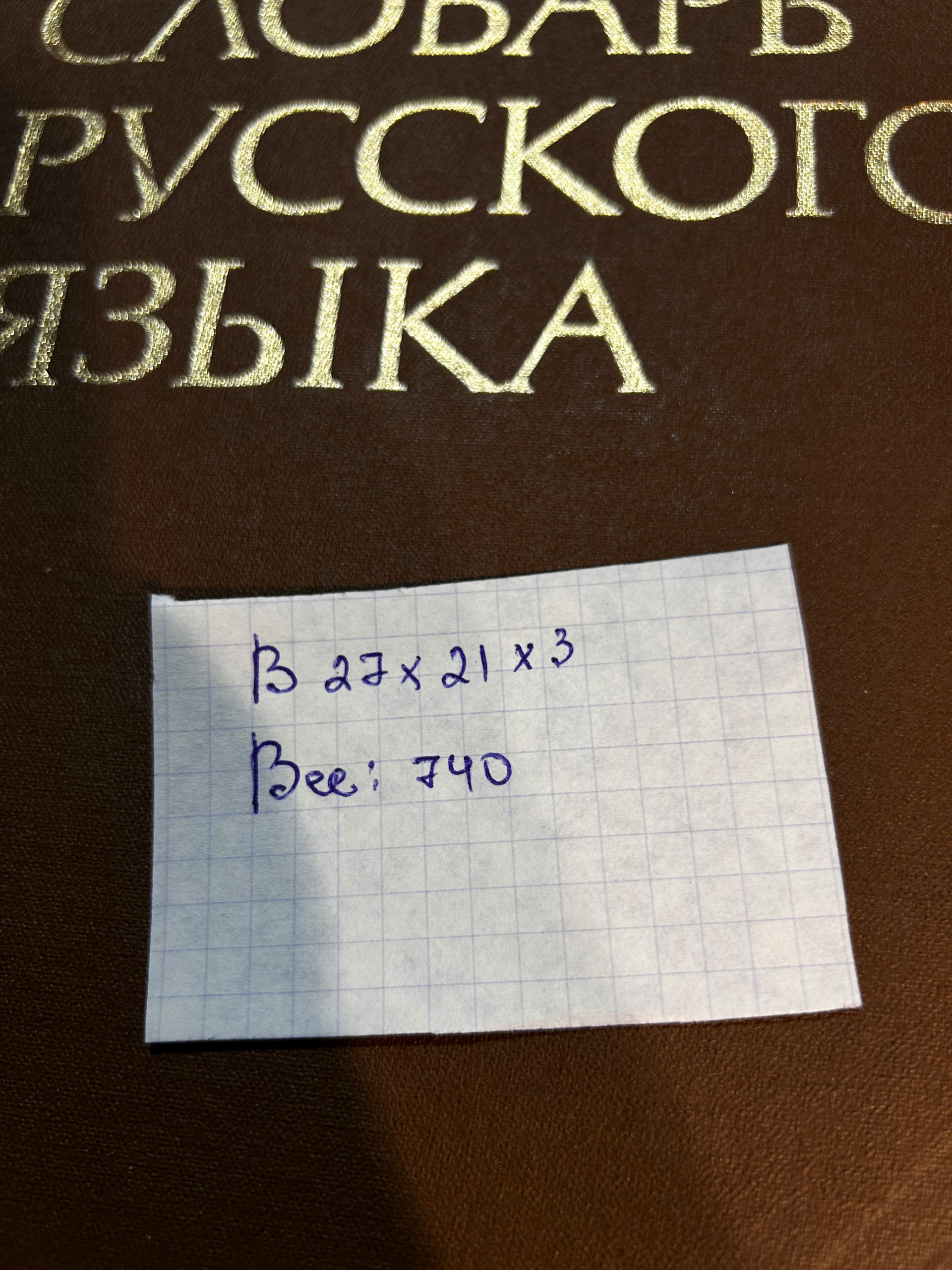 Картинка 2