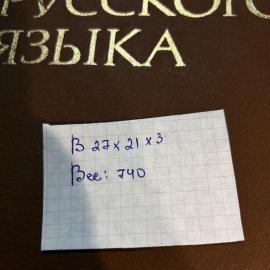 Картинка 2