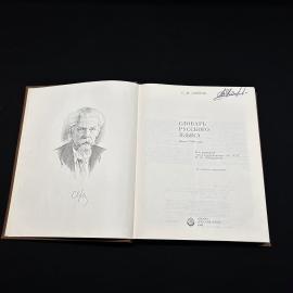 Картинка 5