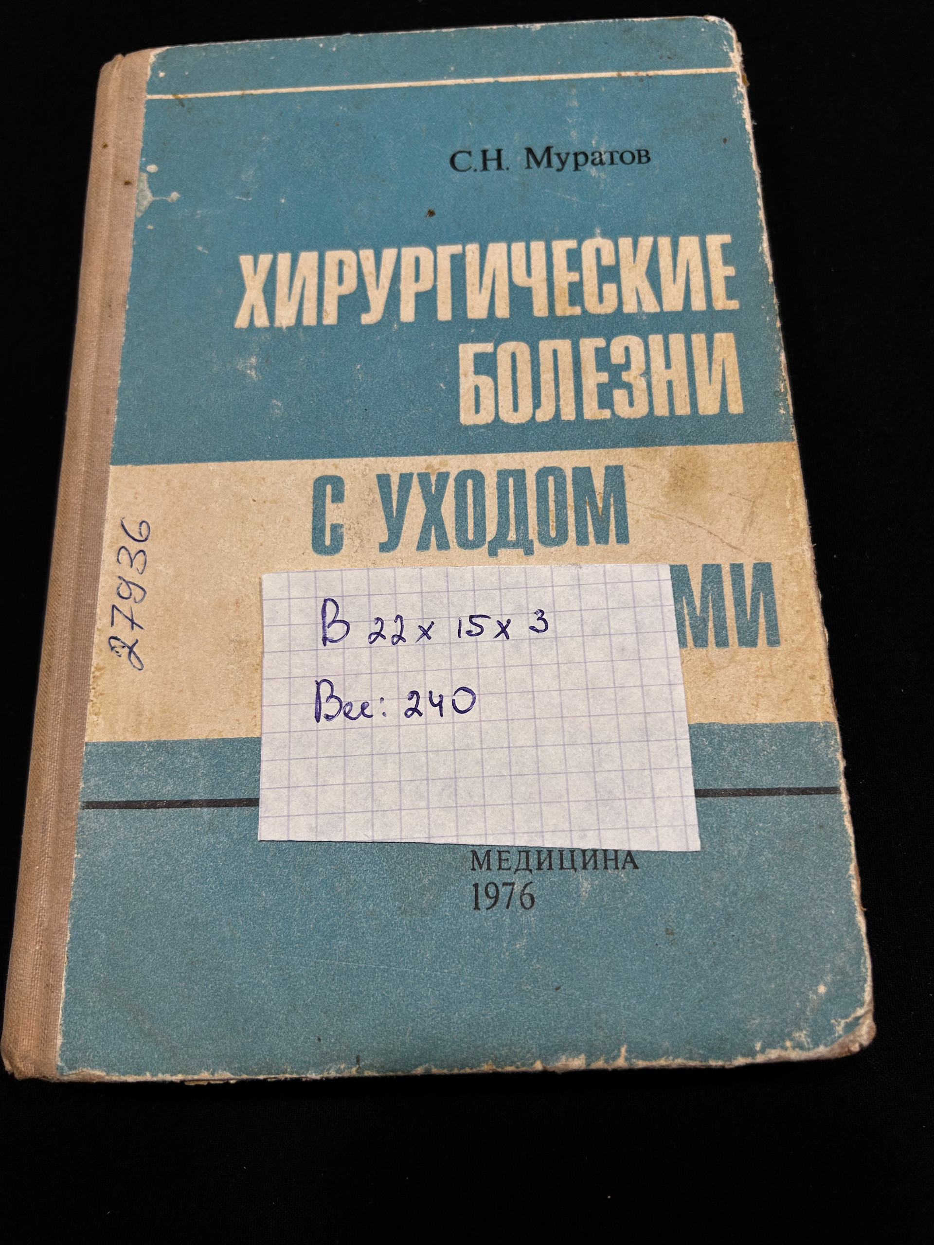 Картинка 2