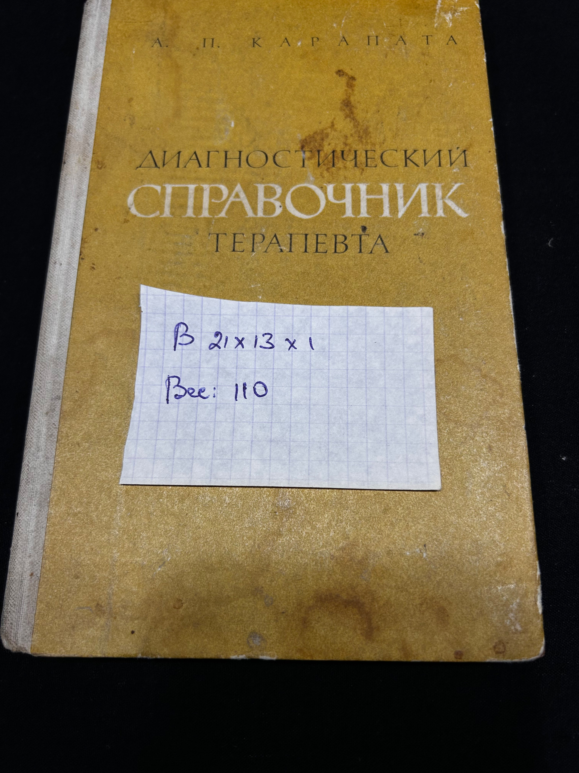 Картинка 2