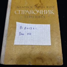 Картинка 2