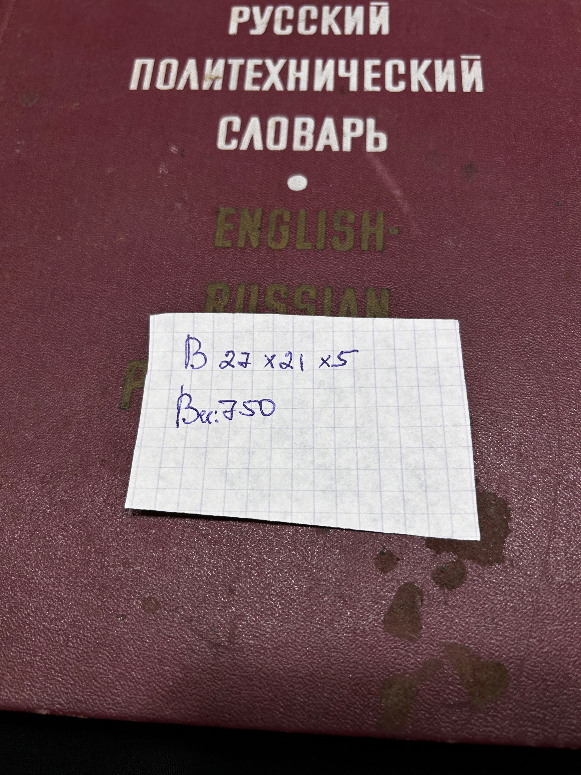 Картинка 2