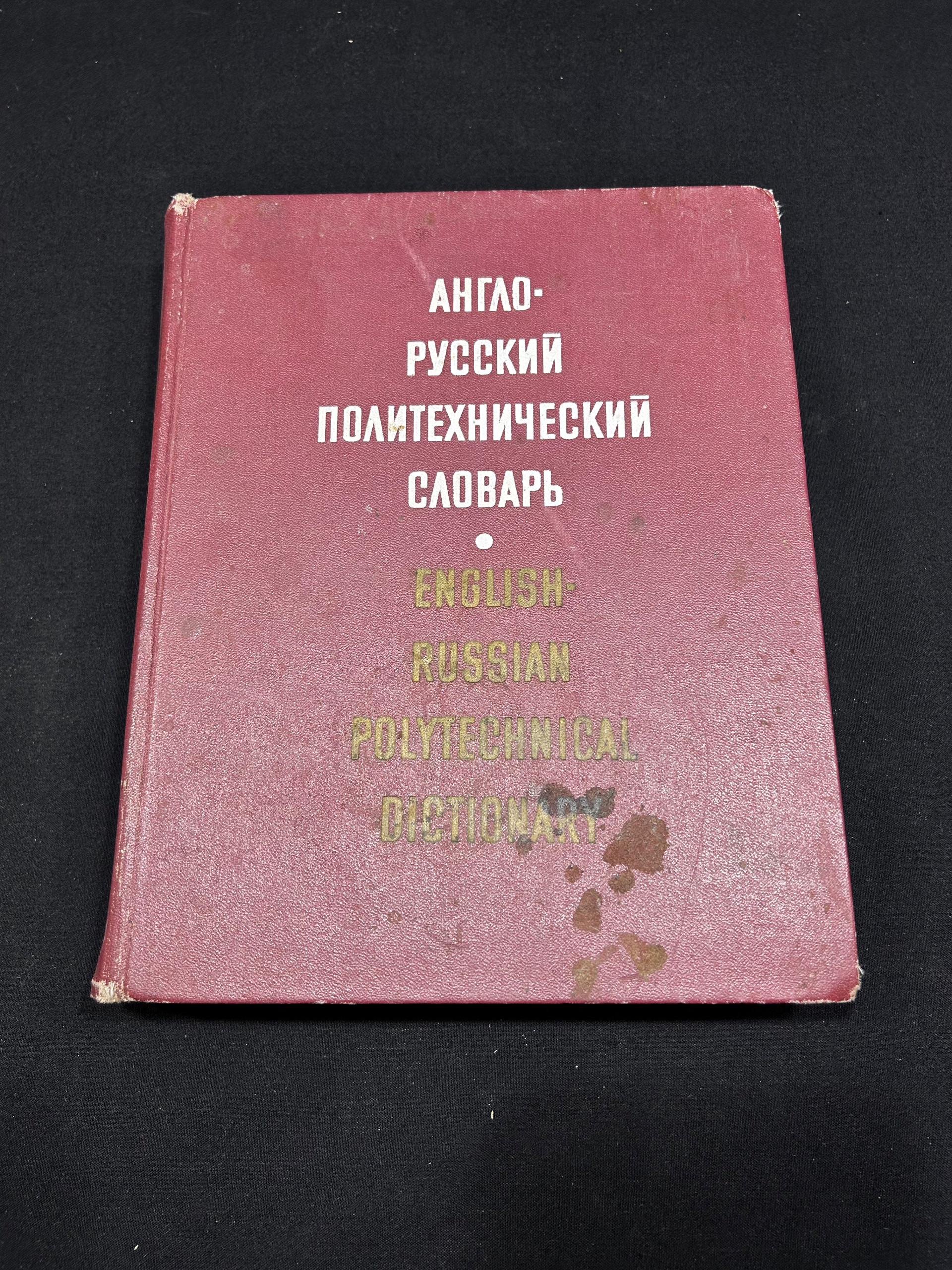 Картинка 1