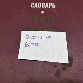 Картинка 2