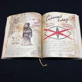 Картинка 6