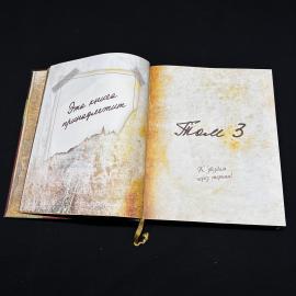Картинка 8