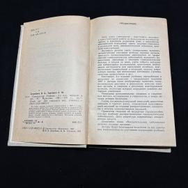 Картинка 7