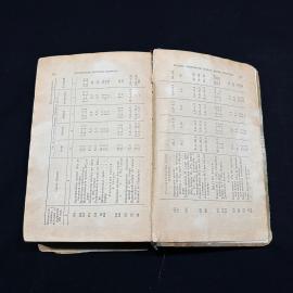 Картинка 3