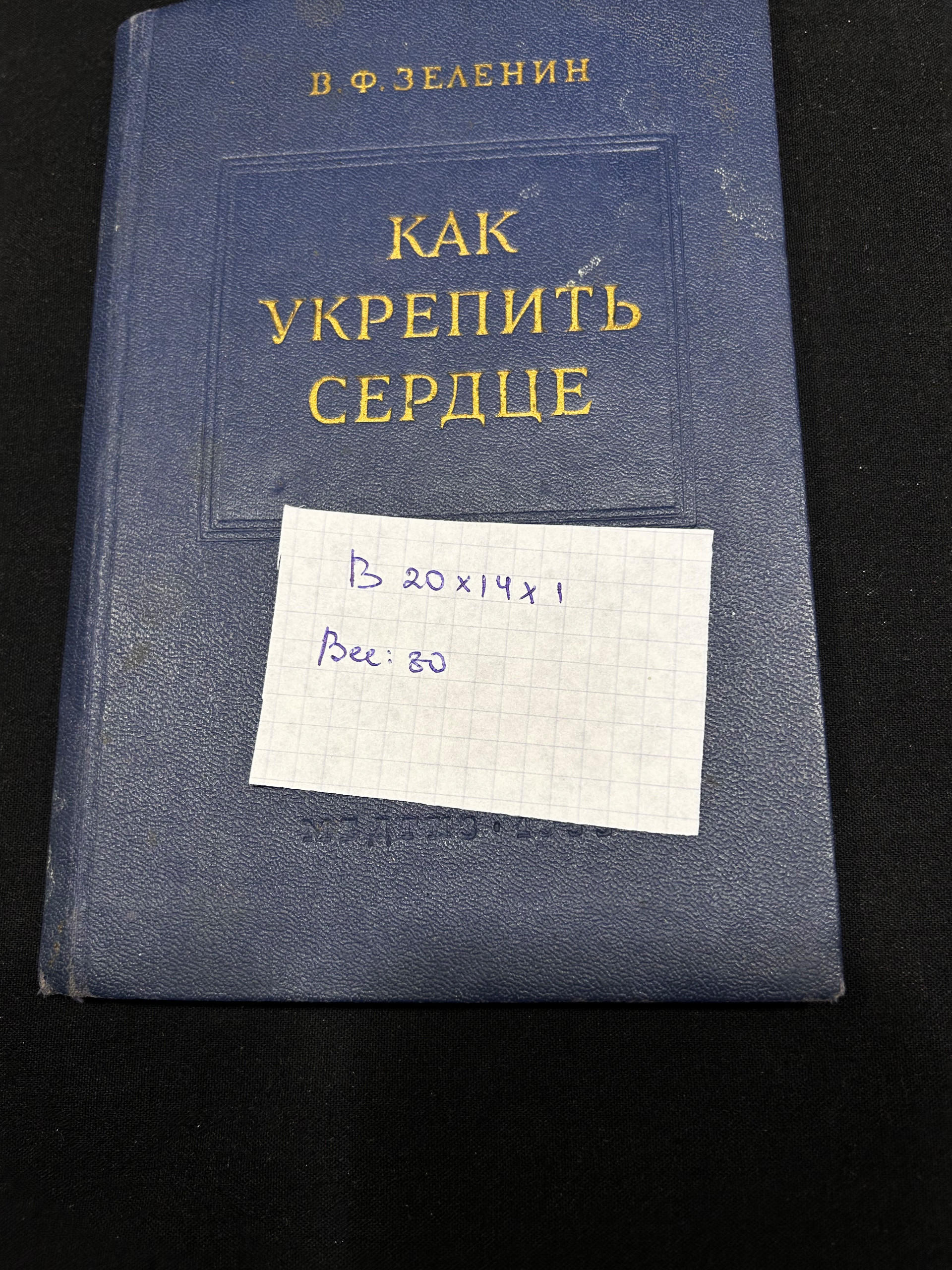 Картинка 2