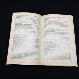 Картинка 4