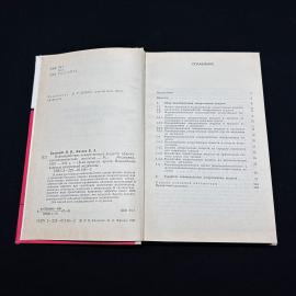 Картинка 5