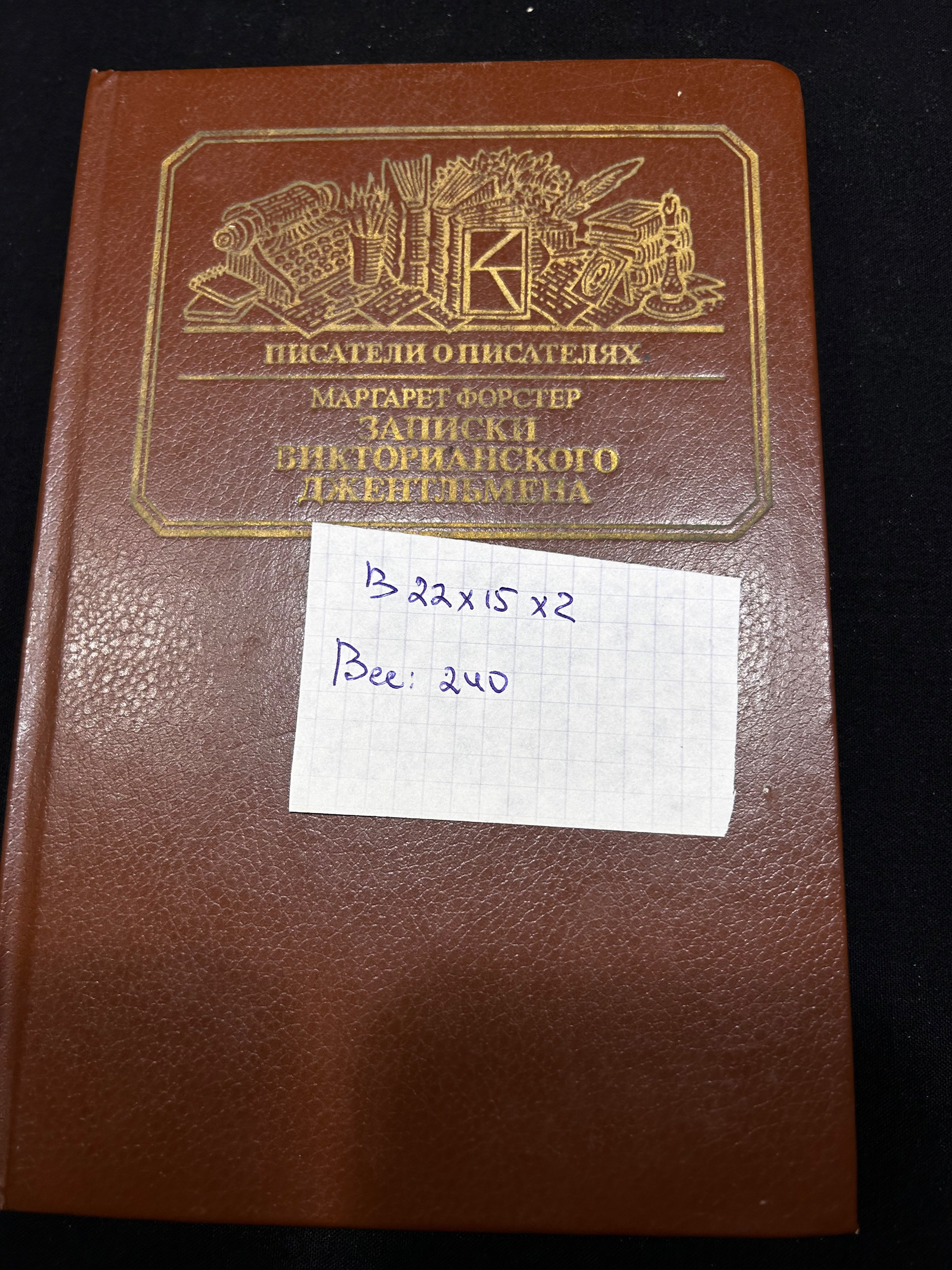 Картинка 2