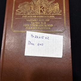 Картинка 2