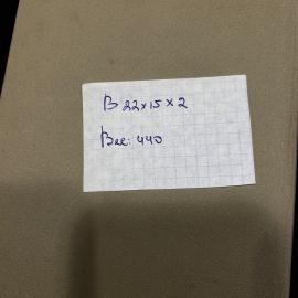 Картинка 2