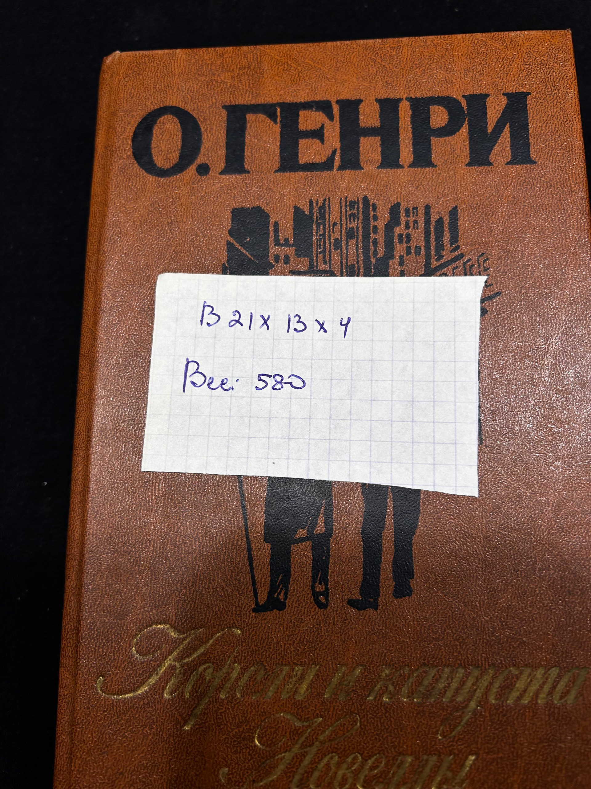 Картинка 2