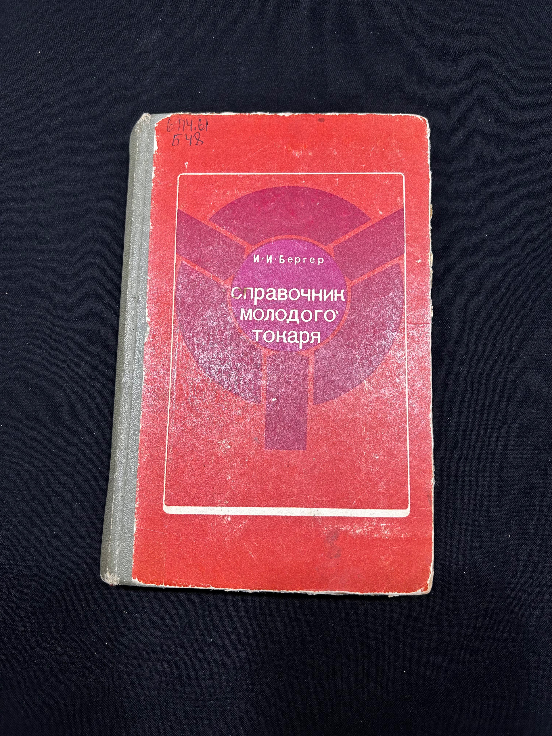 Картинка 1