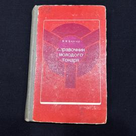 Картинка 1