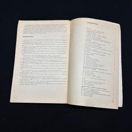 Картинка 3