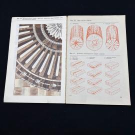 Картинка 4