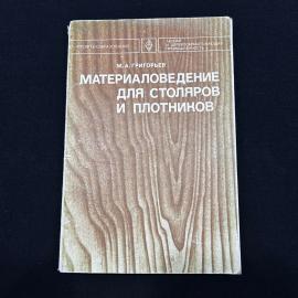 Картинка 1