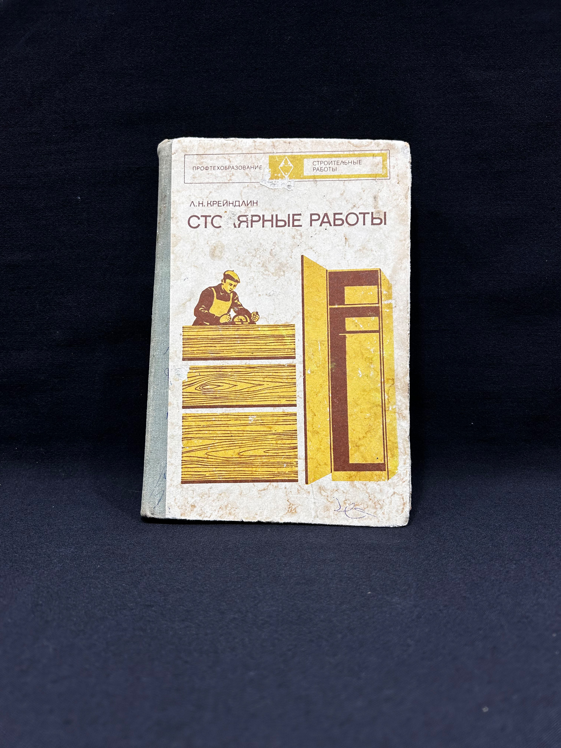 Картинка 1