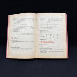 Картинка 4