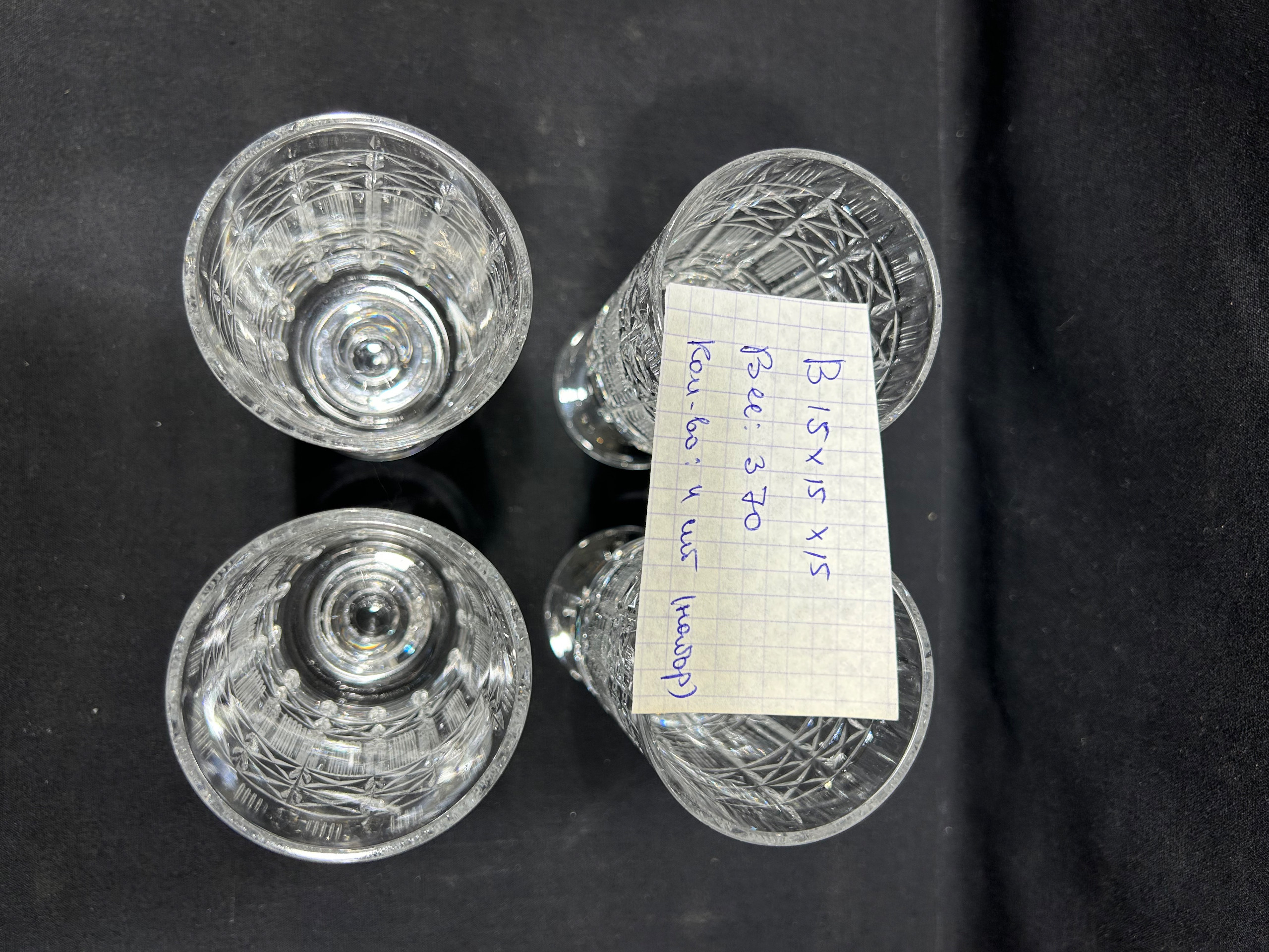 Картинка 6