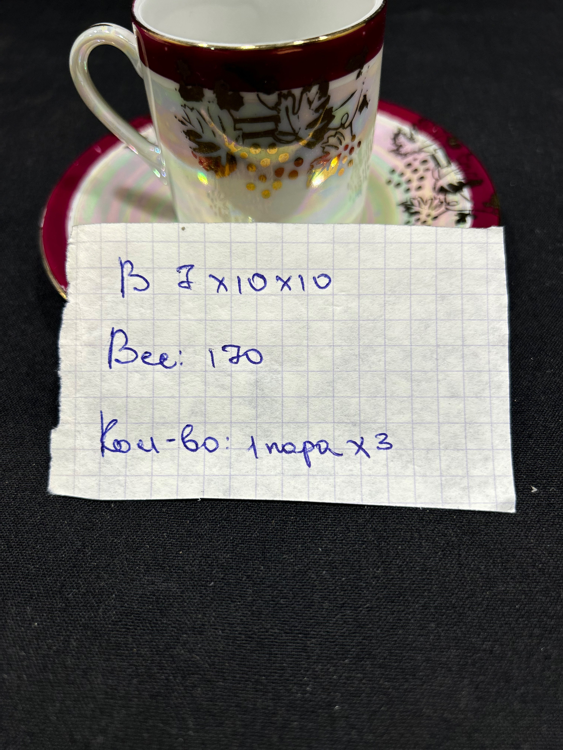 Картинка 7