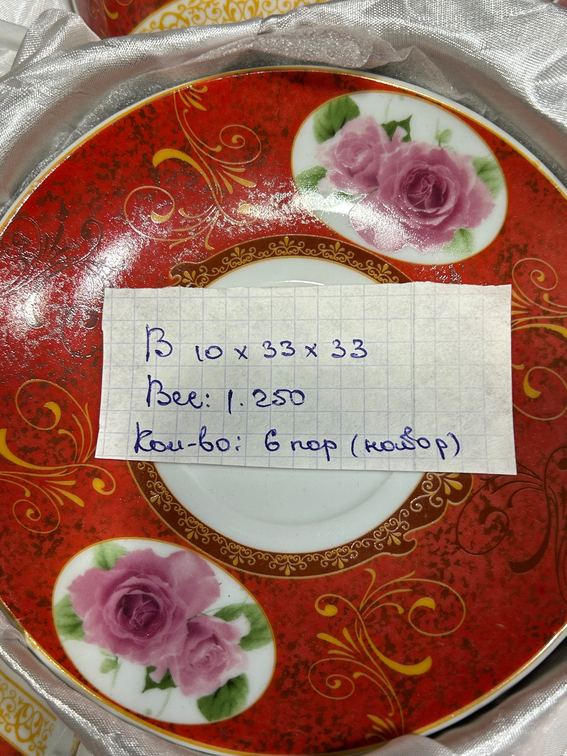 Картинка 2