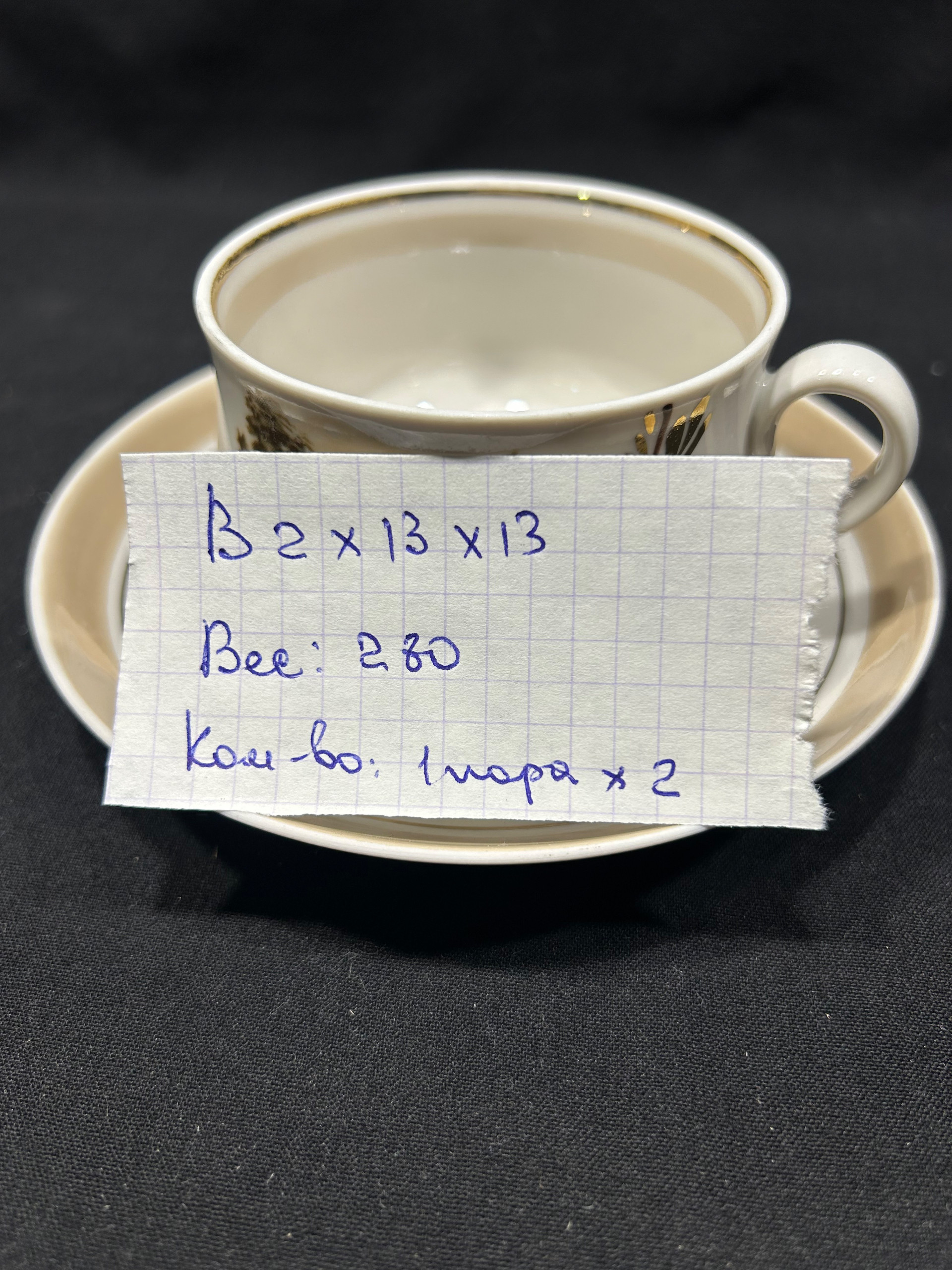 Картинка 2