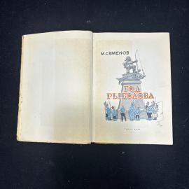 Картинка 7