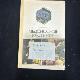 Картинка 2