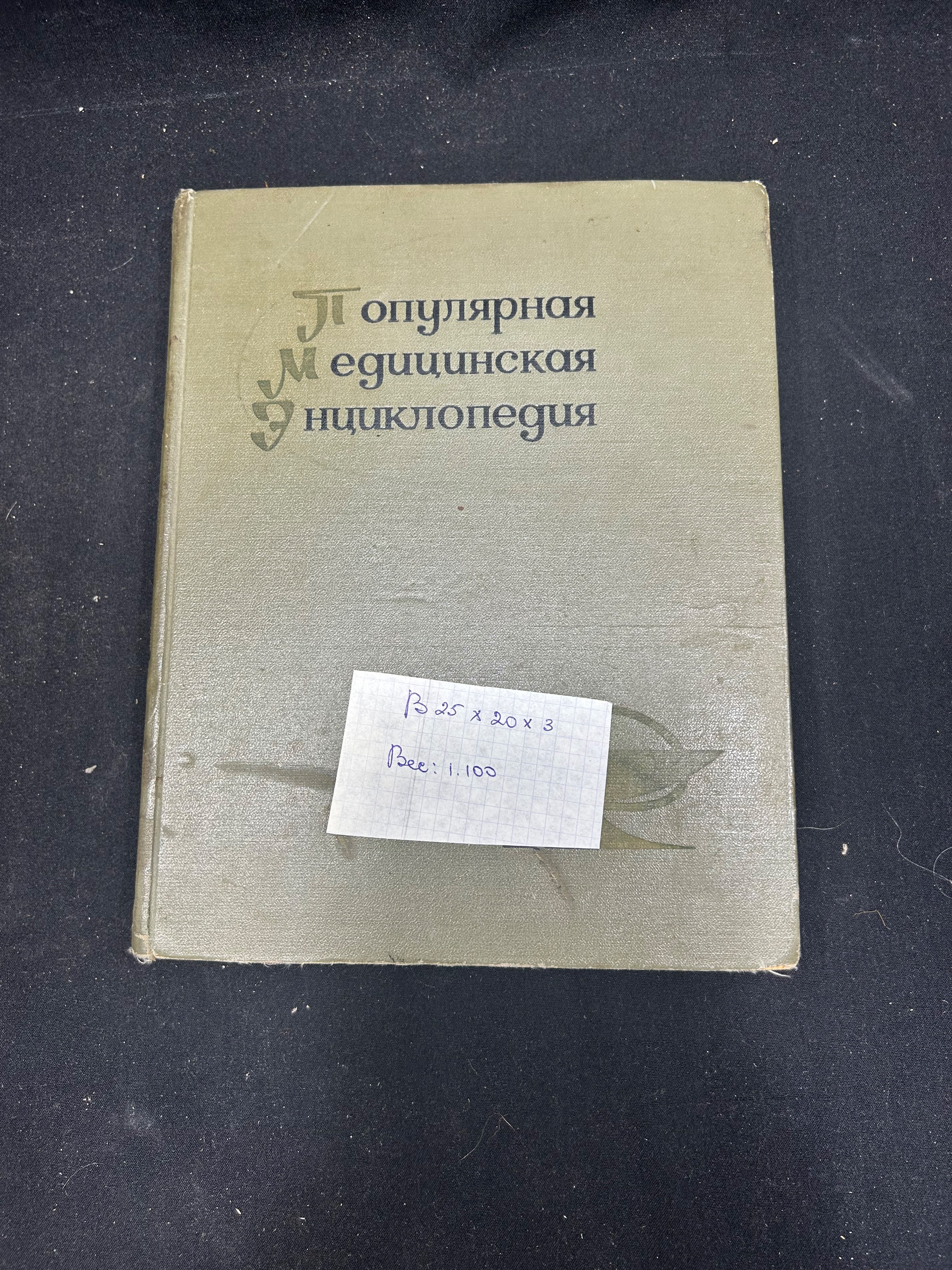 Картинка 2