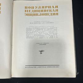 Картинка 8