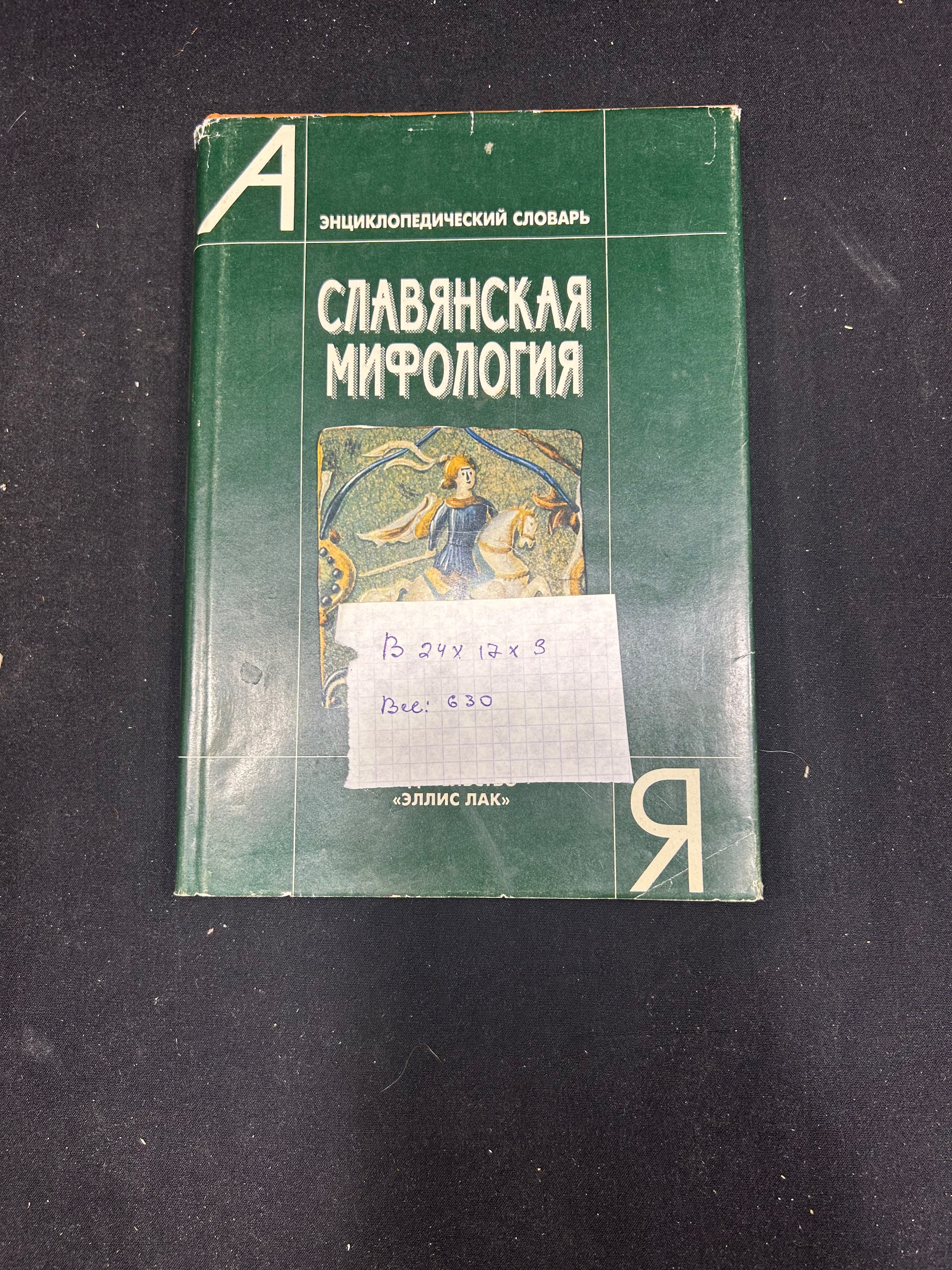Картинка 2
