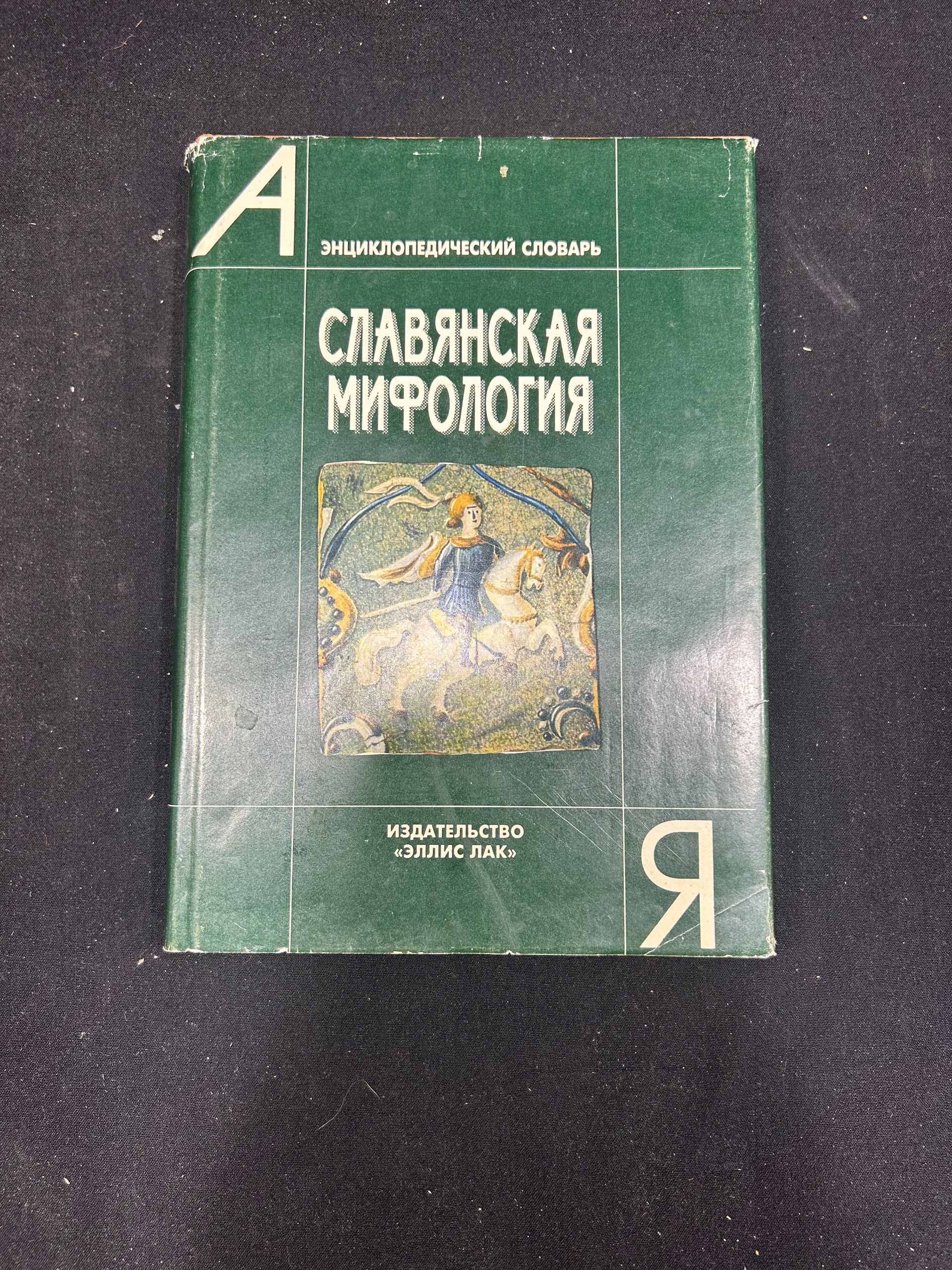 Картинка 1