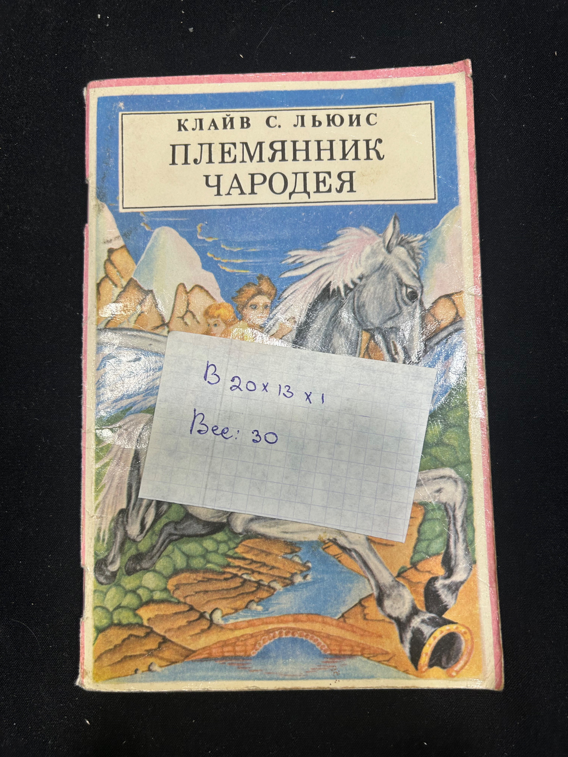 Картинка 2