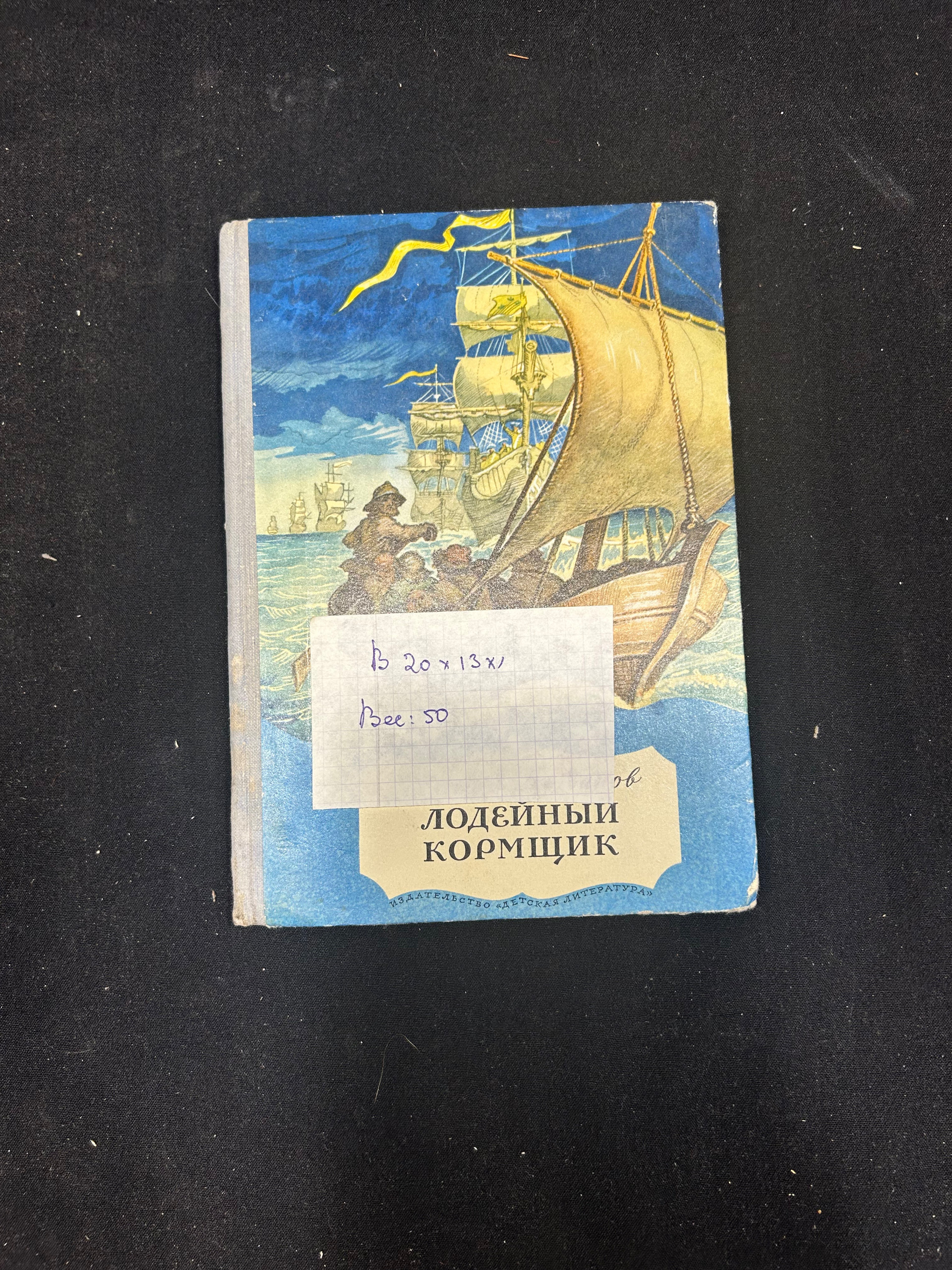 Картинка 2